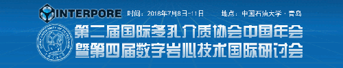 INTERPORE CHINA 2