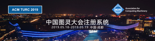 ACM TURC 2019